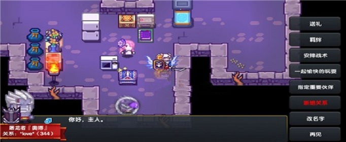 伊洛纳不能下蛋npc有哪些?