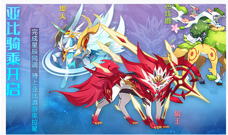 奥拉星手游原石黑洞5攻略_http://www.abetid.com_游戏攻略_第1张