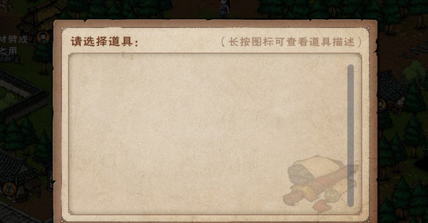 烟雨江湖怎么劈材