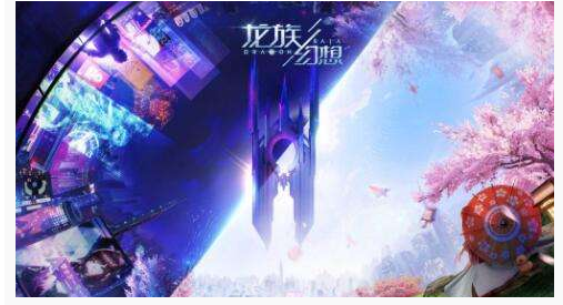 龙族幻想社团竞赛征服之地玩法指南_http://www.abetid.com_游戏攻略_第1张
