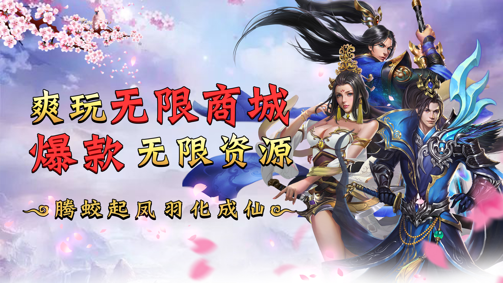 手机玩周末活动：海量豪礼领不停