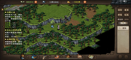 烟雨江湖木人巷怎么通关