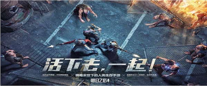 明日之后虾饺怎么做?