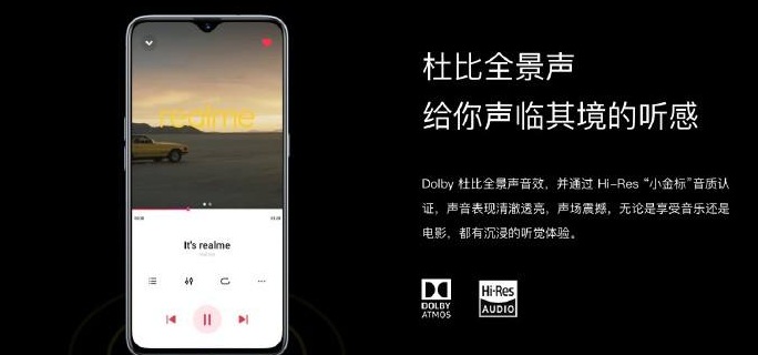 realme x2指纹解锁不灵敏怎么办_realme x2指纹解锁不灵敏解决方法