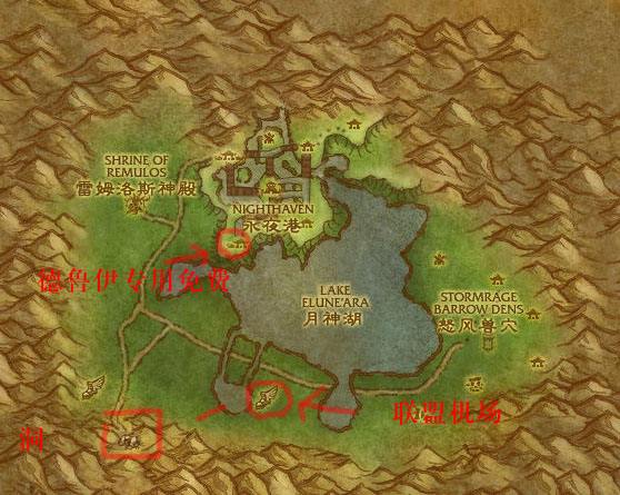 魔兽世界怀旧服月光林地飞行点在哪