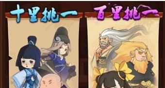 暴走大侠抽卡怎么玩