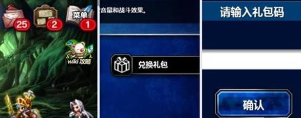 最终幻想勇气启示录水晶密语怎么领