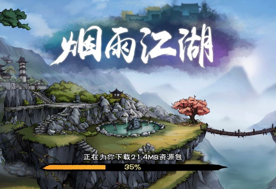 烟雨江湖陈元封怎么样