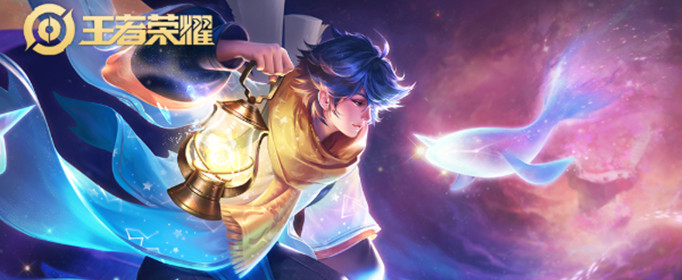 王者荣耀云端筑梦师多少点券？