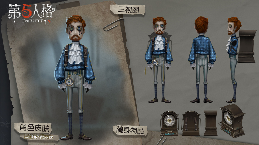 第五人格第九赛季精华2皮肤_第五人格三月兔白兔先生爱丽丝皮肤曝光