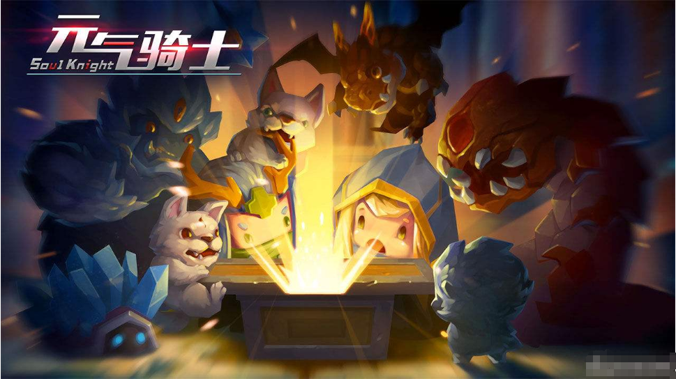 元气骑士弹药袋搭配什么武器