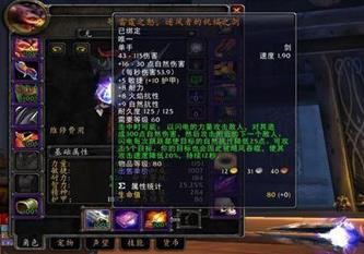 魔兽世界怀旧服嫩狼肉排配方怎么得