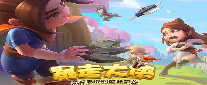 暴走大侠宠物吞噬bug怎么玩