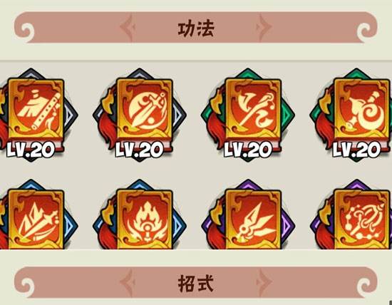 暴走大侠帮贡怎么用_暴走大侠帮贡玩法攻略