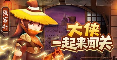 暴走大侠襄阳城玩法攻略_http://www.abetid.com_游戏攻略_第1张