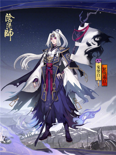 阴阳师鬼使白新皮肤怎么样_鬼使白狱离霜白皮肤欣赏