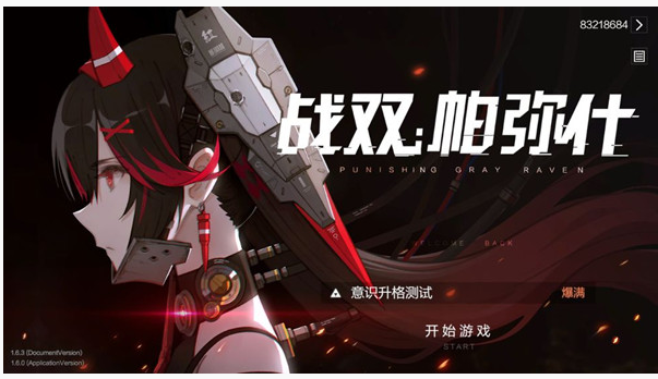 战双帕弥什意识海特训掉落内容解析_http://www.abetid.com_游戏攻略_第1张
