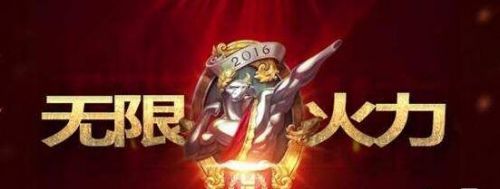LOL无限火力有哪些英雄变动