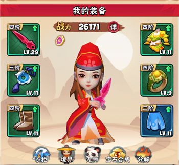 暴走大侠卡包里的卡有什么用