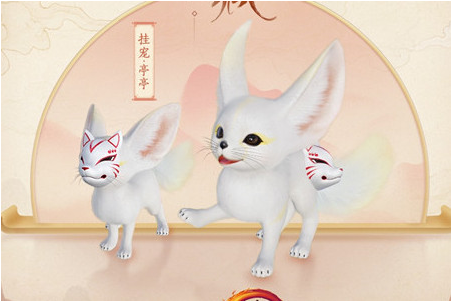 剑网3指尖江湖挂宠亭亭怎么得