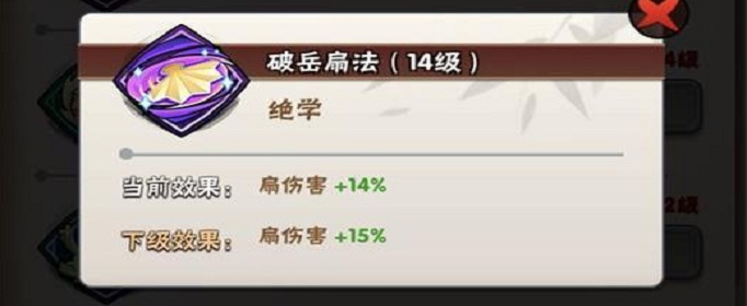 暴走大侠红色装备怎么得?