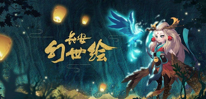 长安幻世绘契石获得方法大全