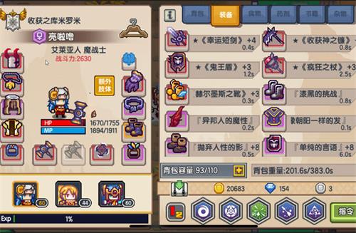 伊洛纳前期特训点分配建议_http://www.abetid.com_游戏攻略_第1张
