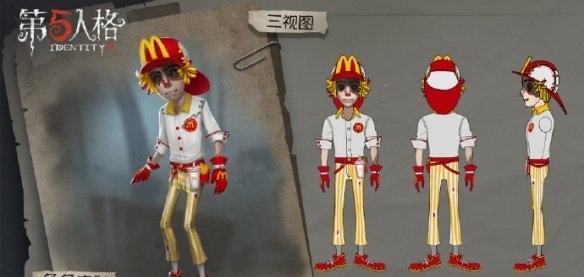 第五人格勘探员麦当劳联动时装怎么样_勘探员麦当劳联动时装欣赏