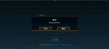 英雄联盟手游白名单怎么获得