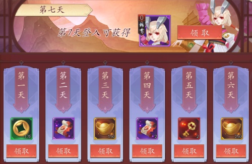 长安幻世绘预约礼包兑换码