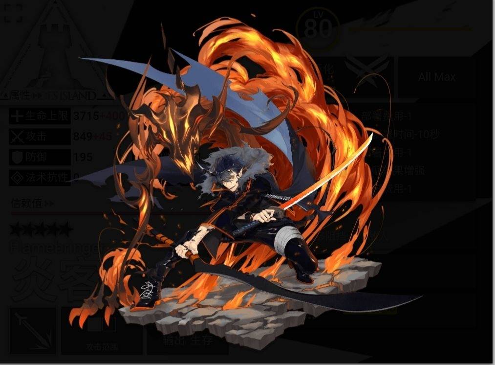 明日方舟炎客怎么样_炎客技能解析培养建议