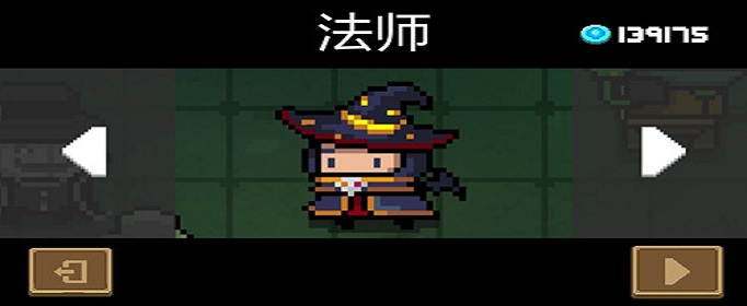 元气骑士法师万圣节皮肤兑换码是什么?