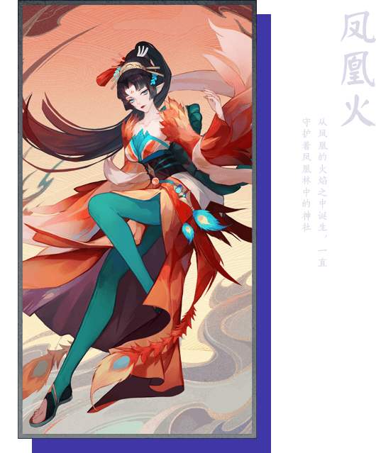 阴阳师百闻牌凤凰火卡组怎么搭配_阴阳师百闻牌凤凰火卡组搭配推荐 阴阳师百闻牌凤凰火卡组怎么搭配_阴阳师百闻牌凤凰火卡组搭配推荐