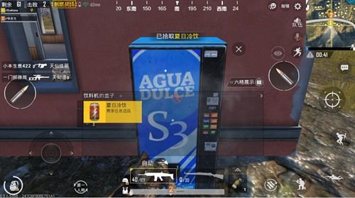 和平精英自动售货机在哪里_和平精英自动售货机位置详解攻略 和平精英自动售货机在哪里_和平精英自动售货机位置详解攻略