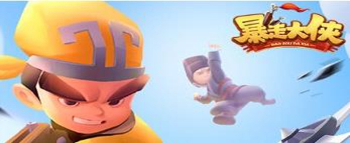 暴走大侠无限绿叶兑换码是什么