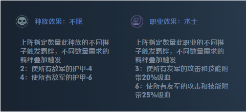 多多自走棋灵魂收割者怎么样_多多自走棋灵魂收割者技能属性一览