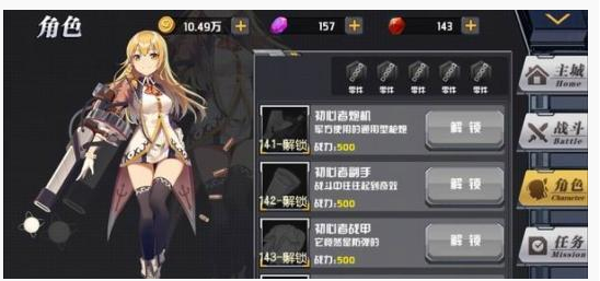 魂器学院芯片潜力怎么样_魂器学院芯片潜力介绍 魂器学院芯片潜力怎么样_魂器学院芯片潜力介绍