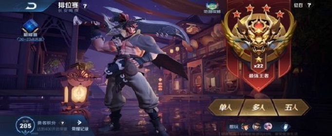 王者荣耀s17荣耀战令什么时候结束?