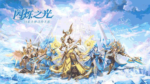 闪烁之光月神之礼兑换码