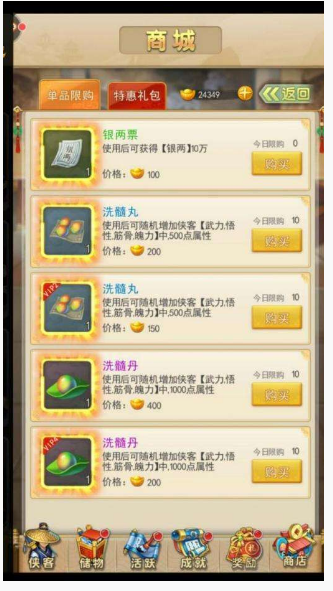 暴走大侠装备怎么重铸_暴走大侠装备重铸攻略