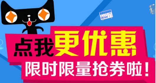 2019淘宝全民开喵铺活动怎么玩_2019淘宝全民开喵铺活动玩法介绍