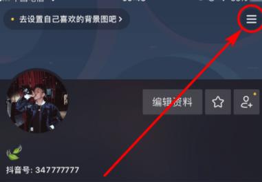 抖音青少年模式怎么关闭