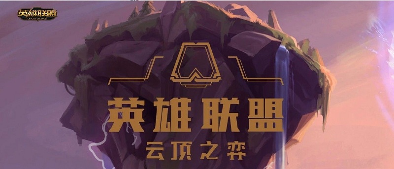 云顶之弈第二赛季2费棋子有哪些