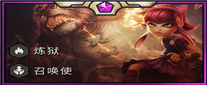 云顶之弈第二赛季5费棋子有哪些