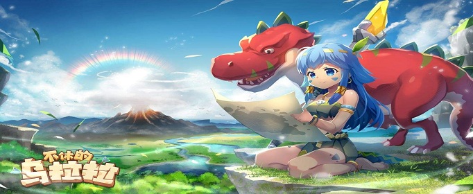 不休的乌拉拉许愿池技能怎么选