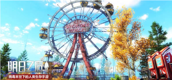 明日之后比莉在哪里