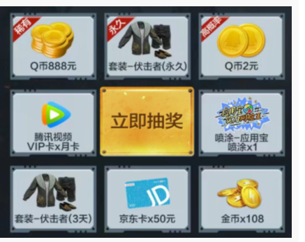 和平精英奇趣派对版本永久套装礼包怎么获得_奇趣派对版本永久套装礼包获得方法