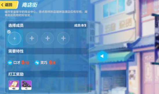 崩坏3家园小队派遣技巧_http://www.abetid.com_游戏攻略_第1张
