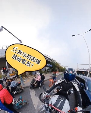 让你当挡泥板是什么意思_抖音让你当挡泥板出处含义介绍