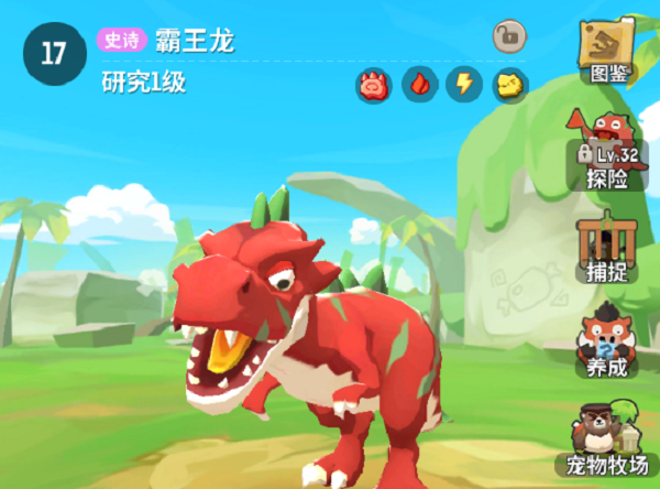 不休的乌拉拉宠物怎么提升属性